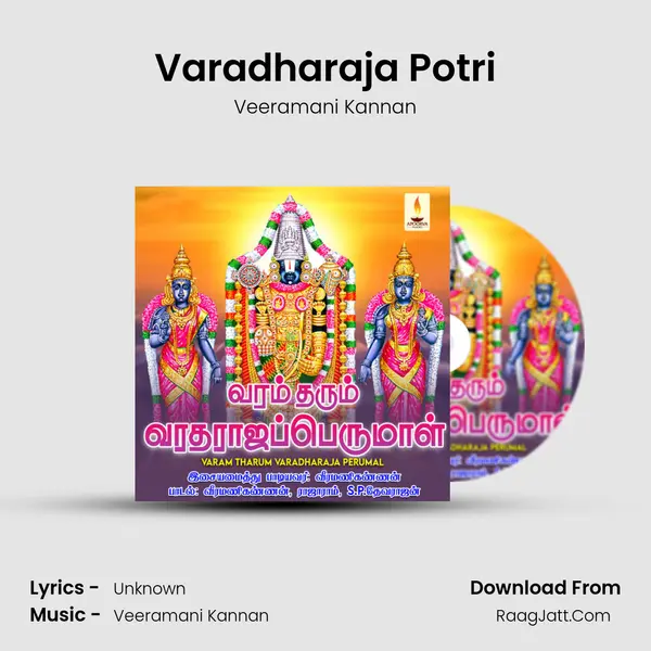 Varadharaja Potri MP3 Song by Veeramani Kannan Cover