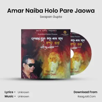 Amar Naiba Holo Pare Jaowa mp3 song