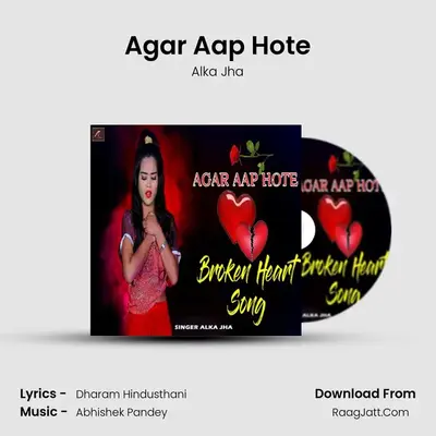Agar Aap Hote - Alka Jha