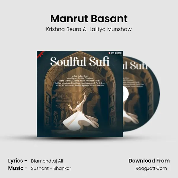 Manrut Basant MP3 Song by Krishna Beura Cover