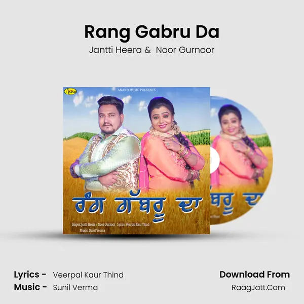 Rang Gabru Da - Jantti Heera