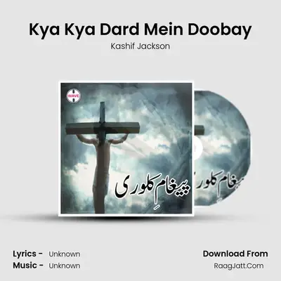 Kya Kya Dard Mein Doobay MP3 Song by Kashif Jackson Cover