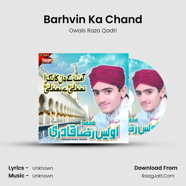 Barhvin Ka Chand MP3 Song by Owais Raza Qadri Cover