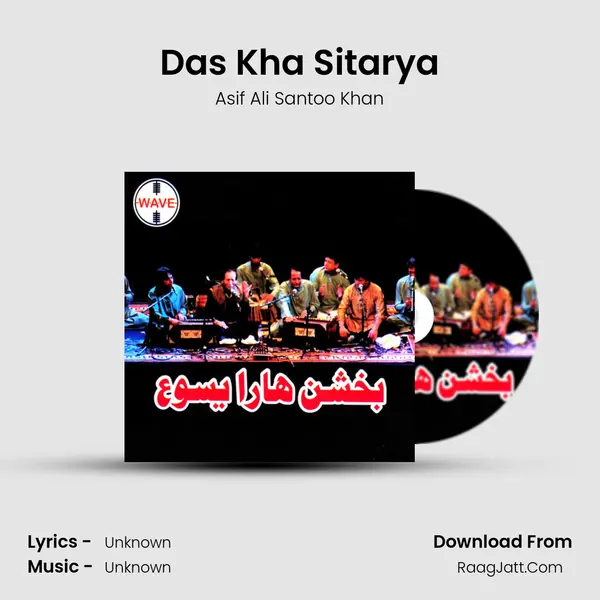 Das Kha Sitarya MP3 Song by Asif Ali Santoo Khan Cover