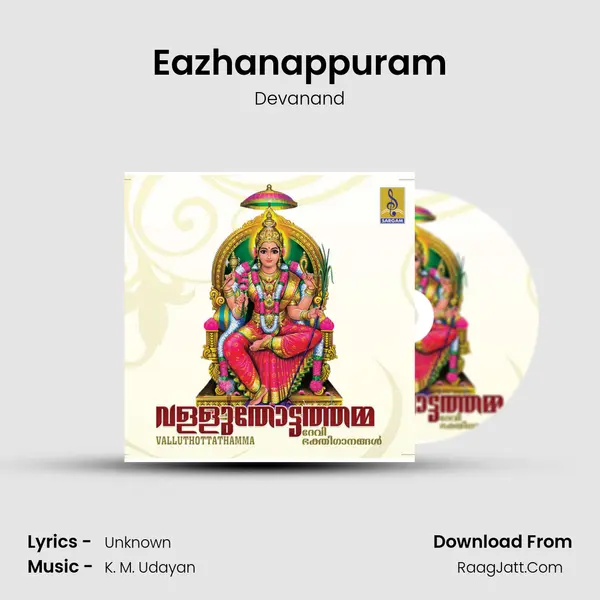 Eazhanappuram MP3 Song by Devanand Cover