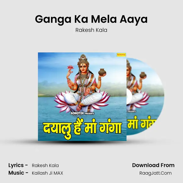 Ganga Ka Mela Aaya Cover