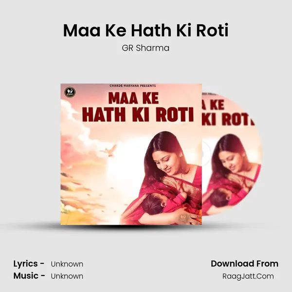 Maa Ke Hath Ki Roti - GR Sharma