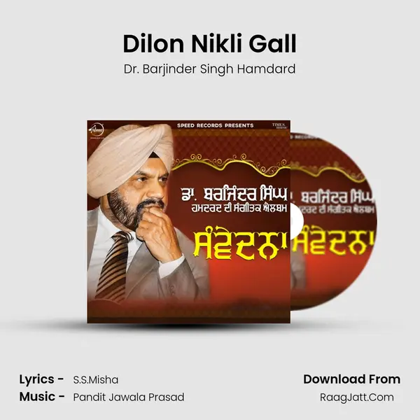 Dilon Nikli Gall MP3 Song by Dr. Barjinder Singh Hamdard Cover
