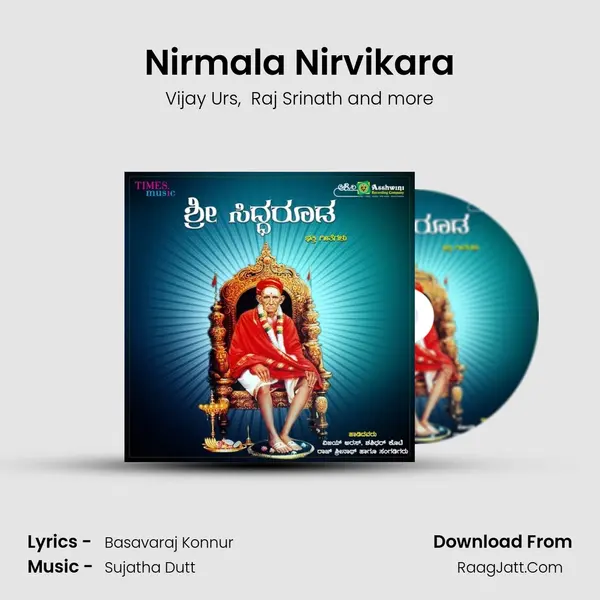 Nirmala Nirvikara MP3 Song by Vijay Urs Cover
