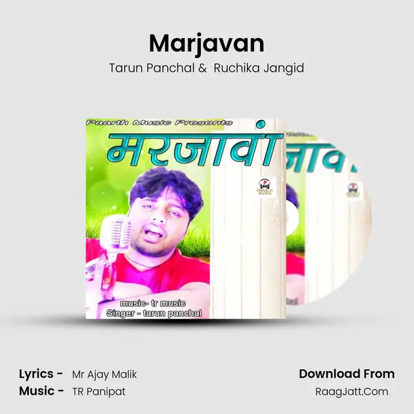 Marjavan - Tarun Panchal