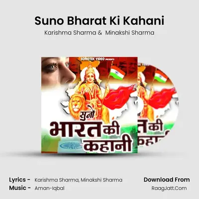 Suno Bharat Ki Kahani - Karishma Sharma