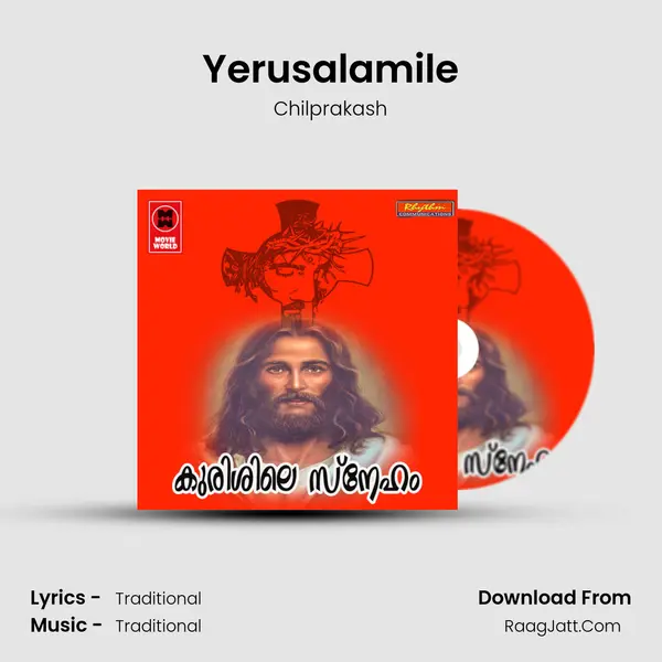Yerusalamile mp3 song
