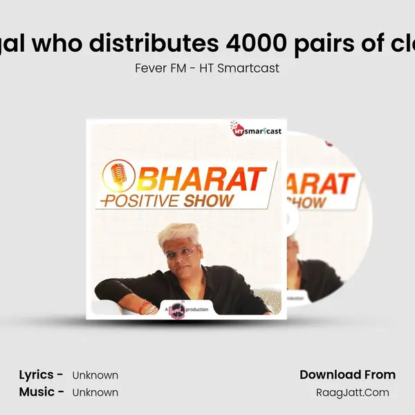 A driver from Bengal who distributes 4000 pairs of clothes to the needy MP3 Song by Fever FM - HT Smartcast Cover