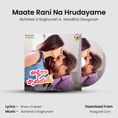 Maate Rani Na Hrudayame MP3 Song by Abhishek D Raghunath Cover