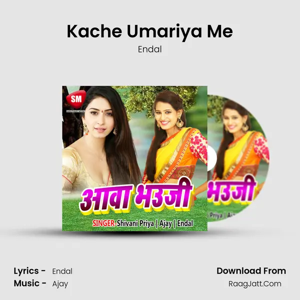 Kache Umariya Me MP3 Song by Endal Cover