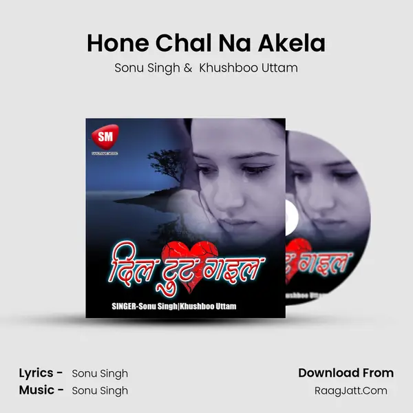 Hone Chal Na Akela MP3 Song by Sonu Singh Cover