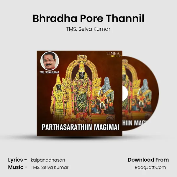 Bhradha Pore Thannil mp3 song