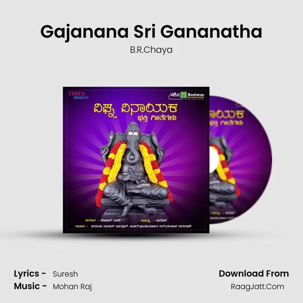 Gajanana Sri Gananatha Cover