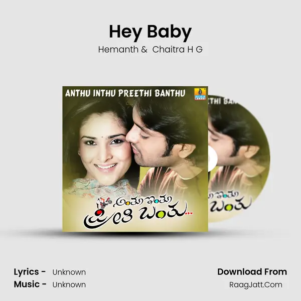 Hey Baby MP3 Song by Hemanth Cover