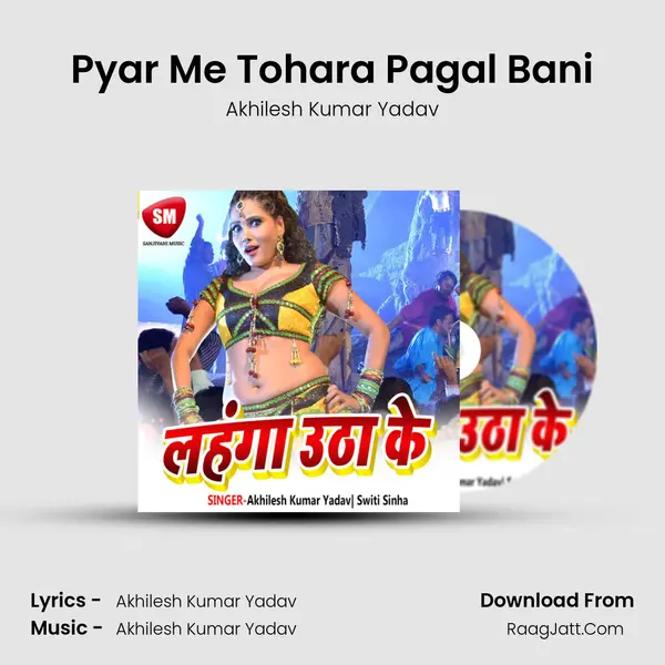Pyar Me Tohara Pagal Bani mp3 song