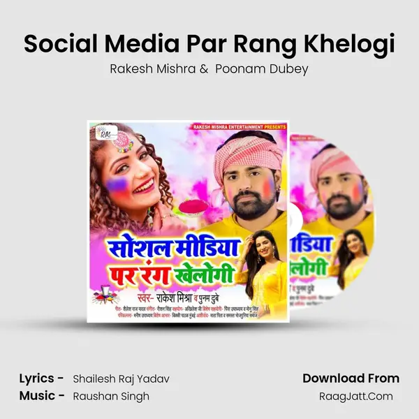 Poonam Dubey