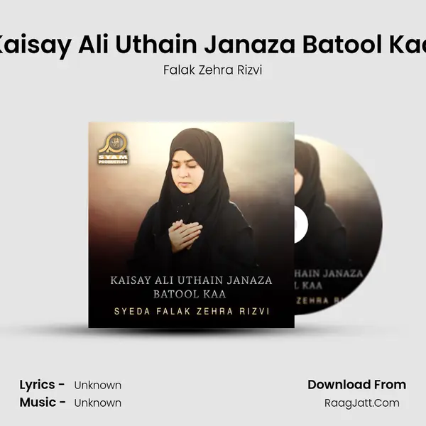 Kaisay Ali Uthain Janaza Batool Kaa - Single - Falak Zehra Rizvi