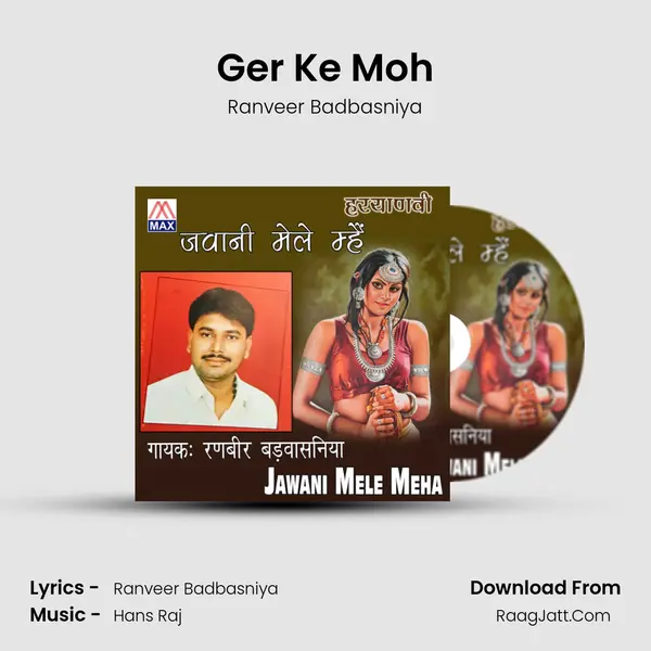 Ger Ke Moh MP3 Song by Ranveer Badbasniya Cover