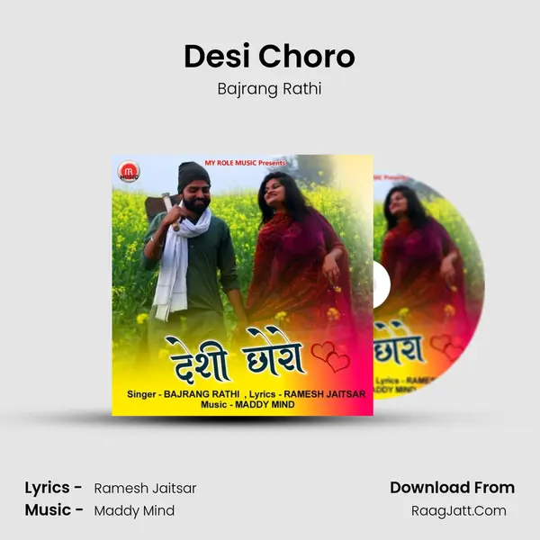 Desi Choro MP3 Song by Bajrang Rathi Cover