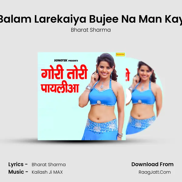 Balam Larekaiya Bujee Na Man Kay MP3 Song by Bharat Sharma Cover