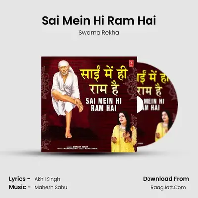 Sai Mein Hi Ram Hai MP3 Song by Swarna Rekha Cover