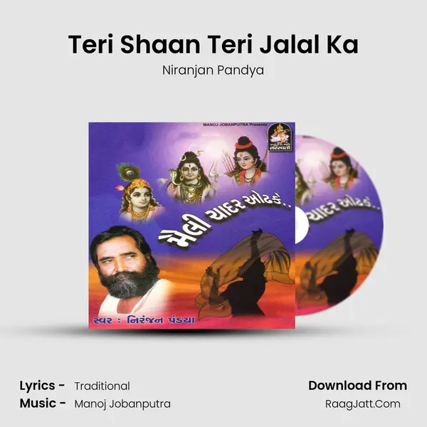 Teri Shaan Teri Jalal Ka MP3 Song by Niranjan Pandya Cover