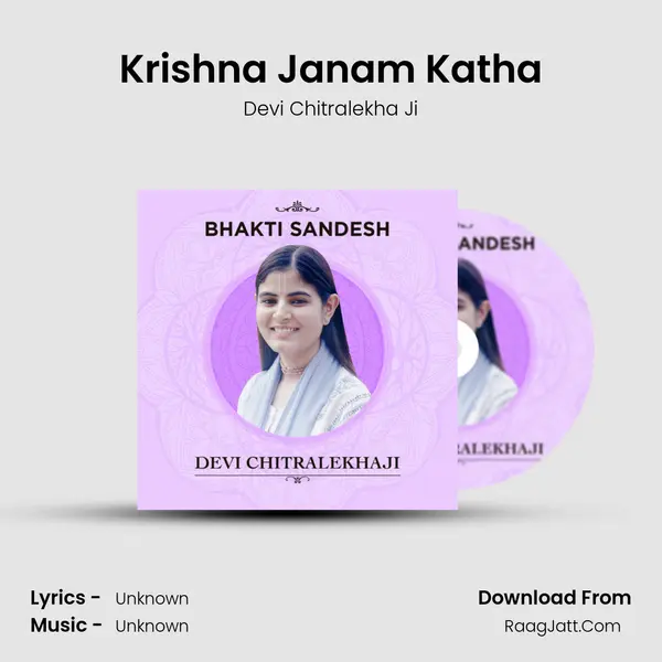 Krishna Janam Katha MP3 Song by Devi Chitralekha Ji Cover