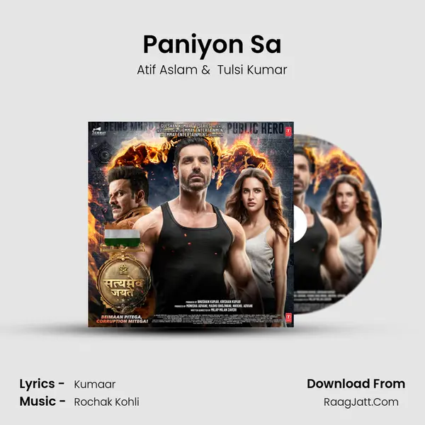 Paniyon Sa MP3 Song by Atif Aslam Cover