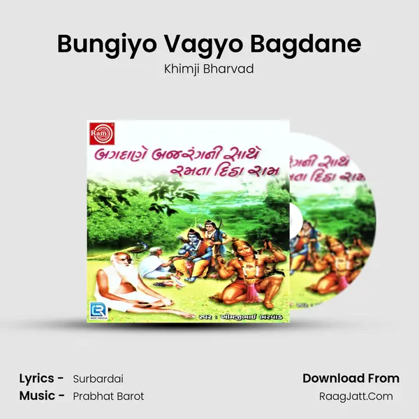 Bungiyo Vagyo Bagdane MP3 Song by Khimji Bharvad Cover