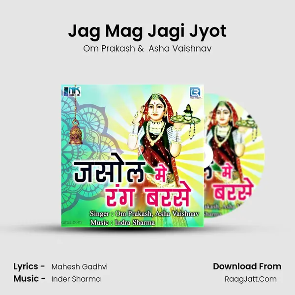 Jag Mag Jagi Jyot MP3 Song by Om Prakash Cover