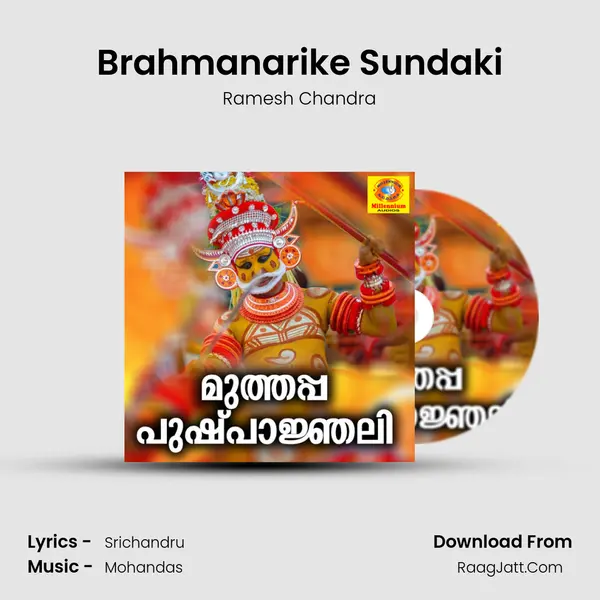 Brahmanarike Sundaki MP3 Song by Ramesh Chandra Cover