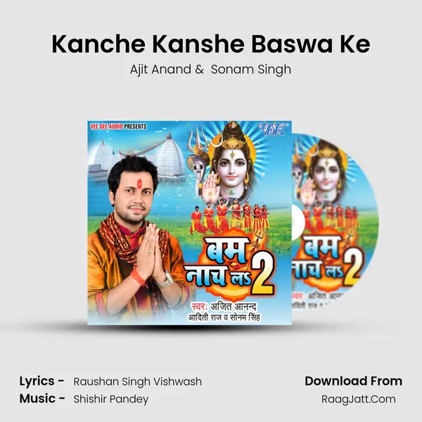Kanche Kanshe Baswa Ke MP3 Song by Ajit Anand Cover