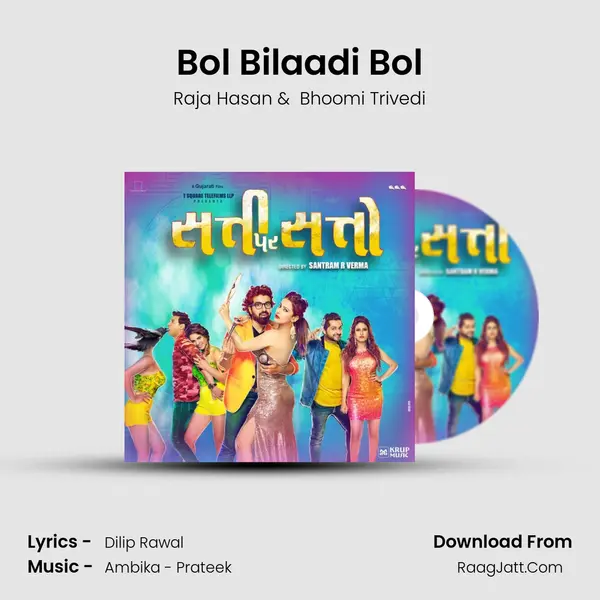 Bol Bilaadi Bol MP3 Song by Raja Hasan Cover