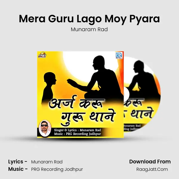 Mera Guru Lago Moy Pyara MP3 Song by Munaram Rad Cover
