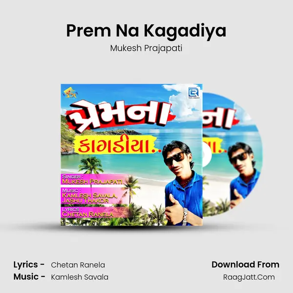 Prem Na Kagadiya MP3 Song by Mukesh Prajapati Cover