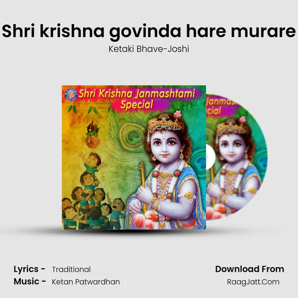 Shri krishna govinda hare murare Cover