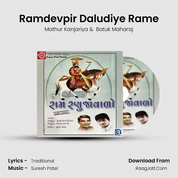 Ramdevpir Daludiye Rame MP3 Song by Mathur Kanjariya Cover