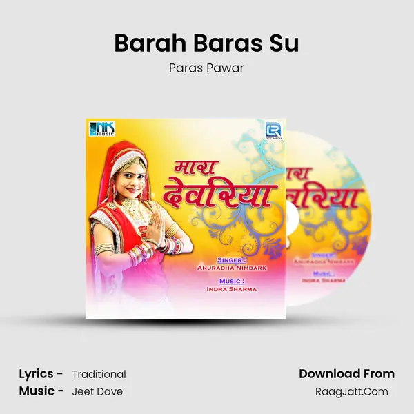 Barah Baras Su MP3 Song by Paras Pawar Cover