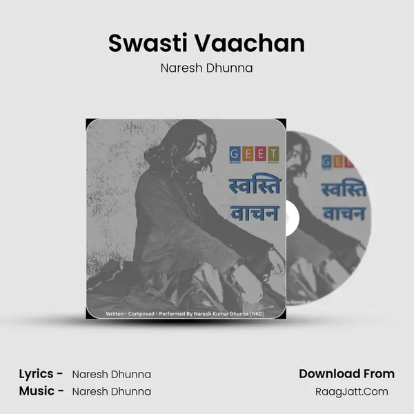 Swasti Vaachan MP3 Song by Naresh Dhunna Cover