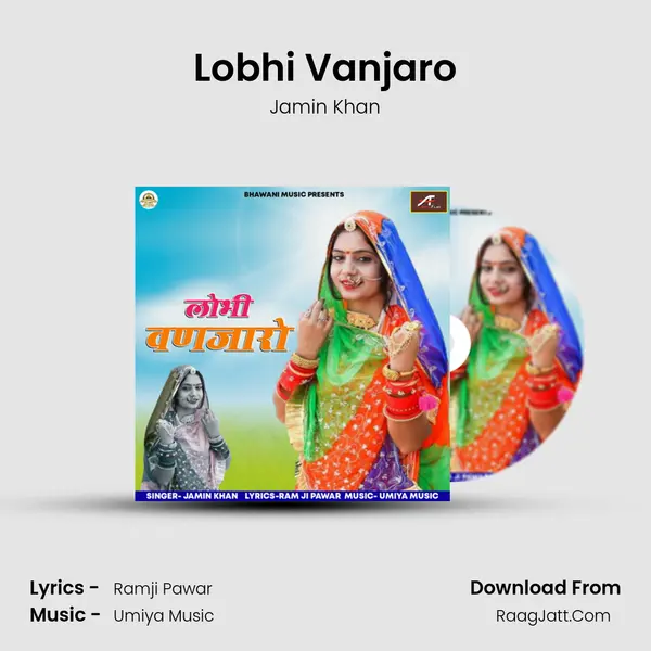 Lobhi Vanjaro MP3 Song by Jamin Khan Cover