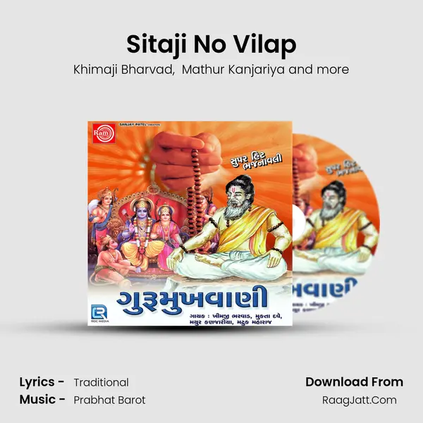 Sitaji No Vilap MP3 Song by Khimaji Bharvad Cover