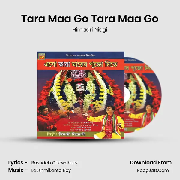 Tara Maa Go Tara Maa Go mp3 song