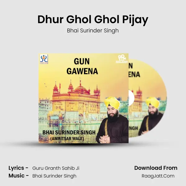 Dhur Ghol Ghol Pijay Cover
