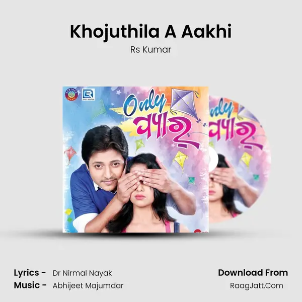 Khojuthila A Aakhi MP3 Song by Rs Kumar Cover