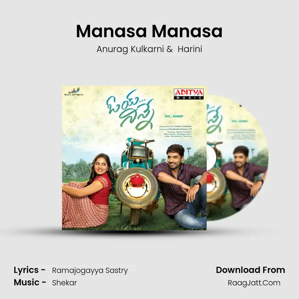 Manasa Manasa MP3 Song by Anurag Kulkarni Cover
